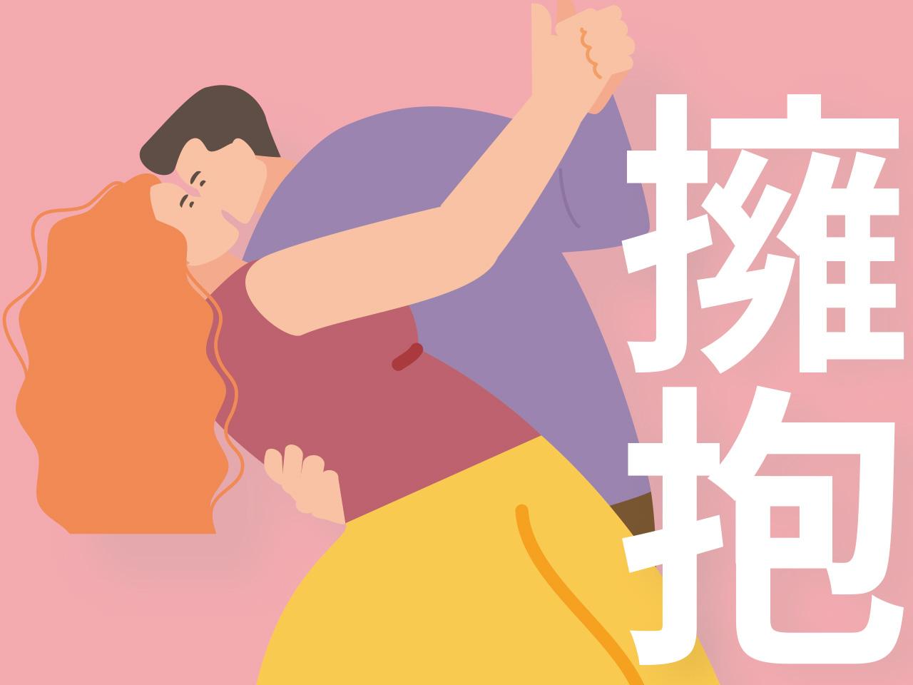 愛的語言