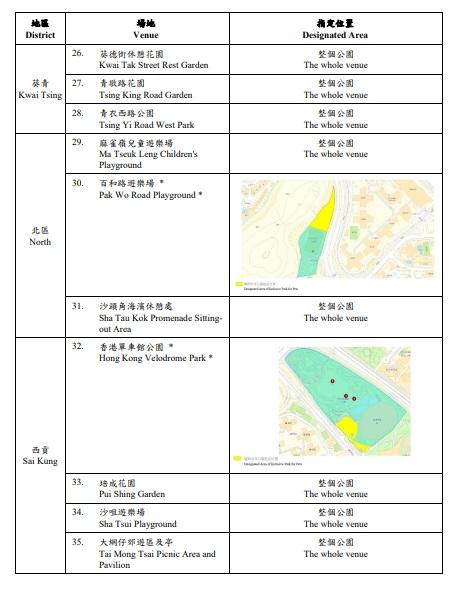康文署6月13日增設的逾50個「寵物共享公園」位置。(政府新聞處文件)