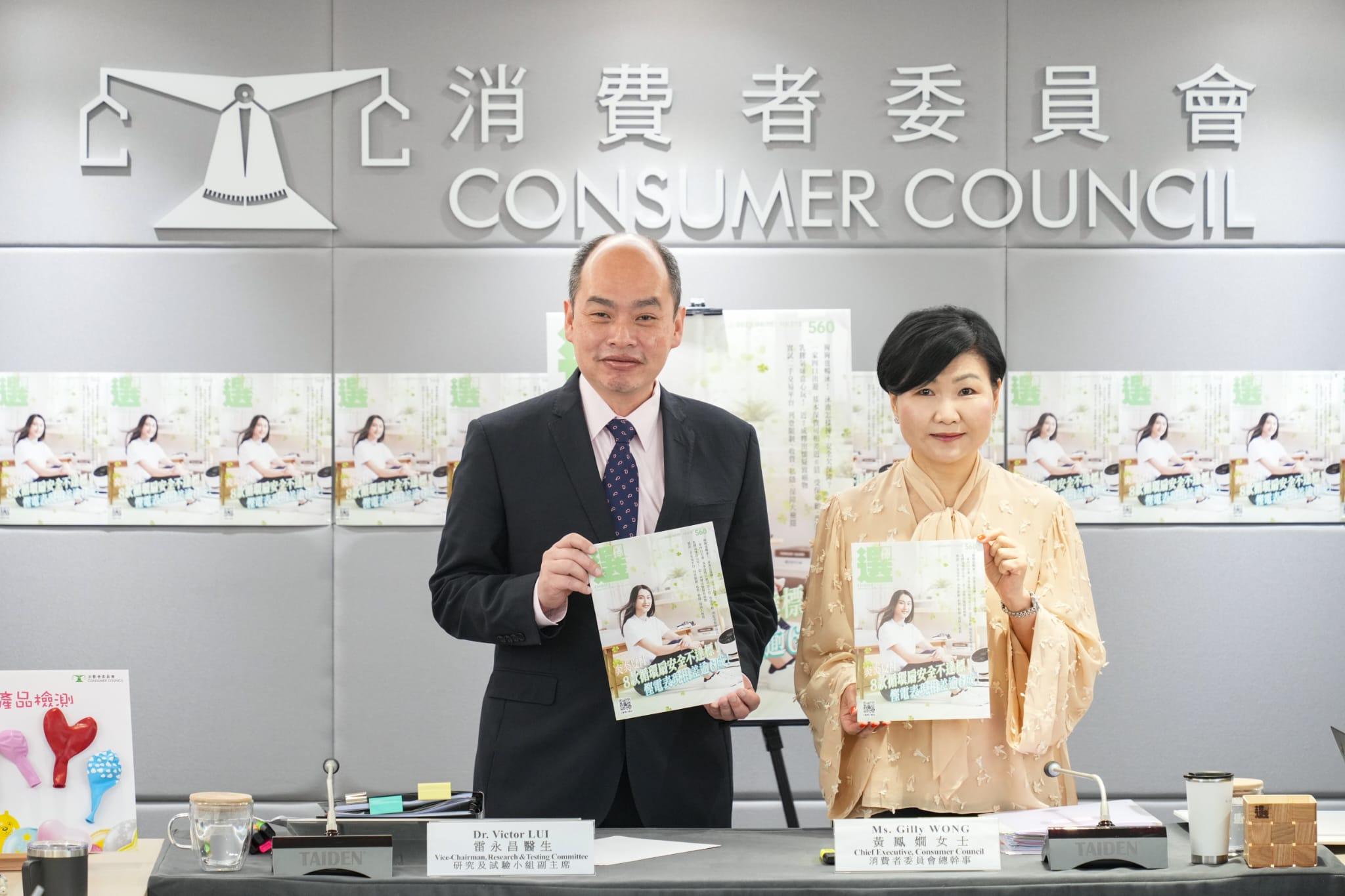 消委會建議市民選購扇葉較大的產品。(李睿哲攝)