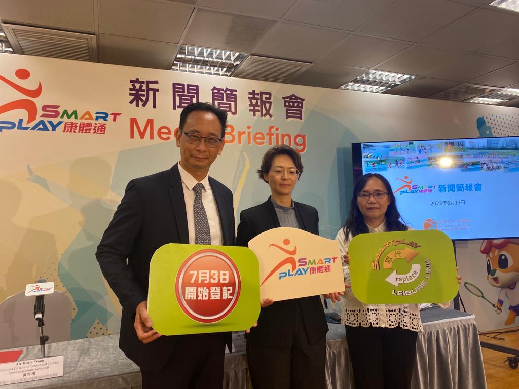 為遏止炒場,康文署正推出全新康體場地預約系統「SmartPLAY康體通」。