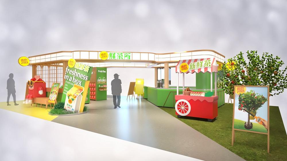 「採摘新鮮時刻」活動遊戲區│只要成功挑戰「採摘新鮮時刻」活動,於20秒內使用指定工具採摘到8個蘋果,即可獲得維他新鮮蘋果紅茶一盒。