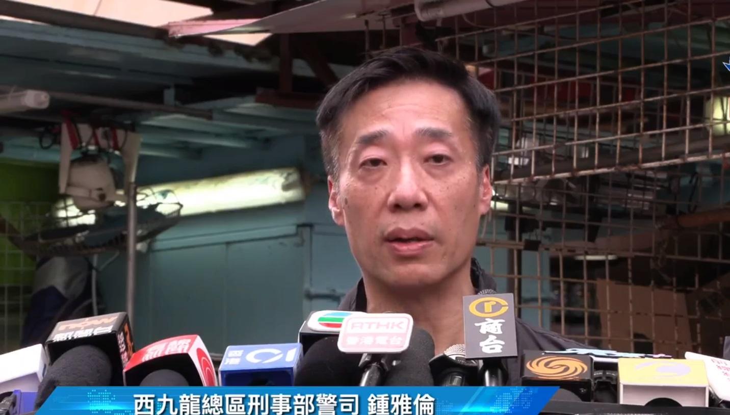 西九龍總區刑事部警司鍾雅倫交代案情。(警方fb截圖)