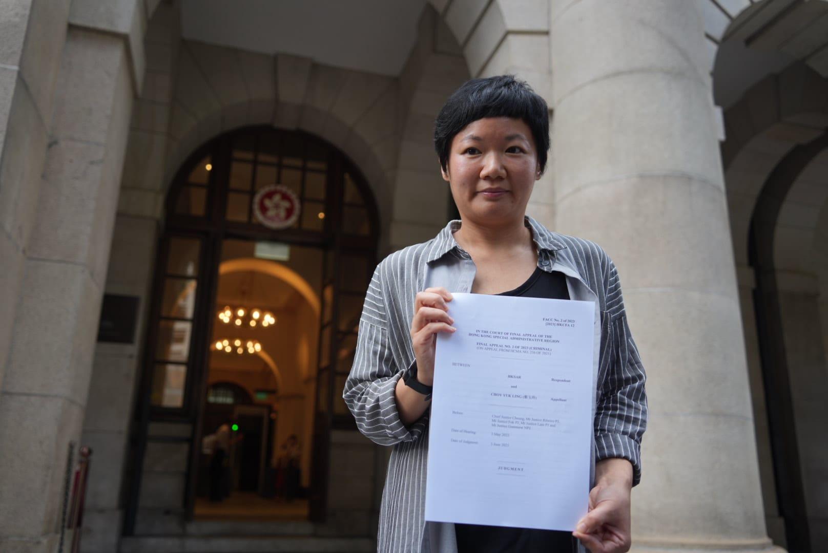 港台《鏗鏘集》前編導蔡玉玲查冊案,今獲終審法院裁定上訴得直。