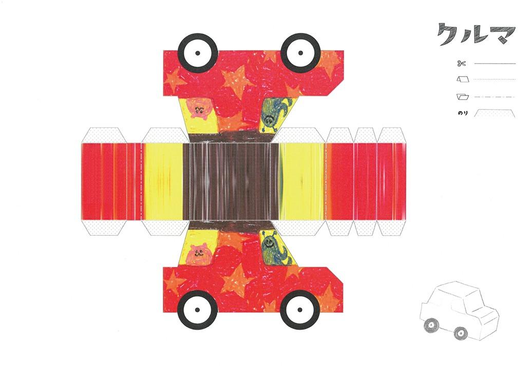 teamLab香港|「彩繪城鎮立體紙模型」