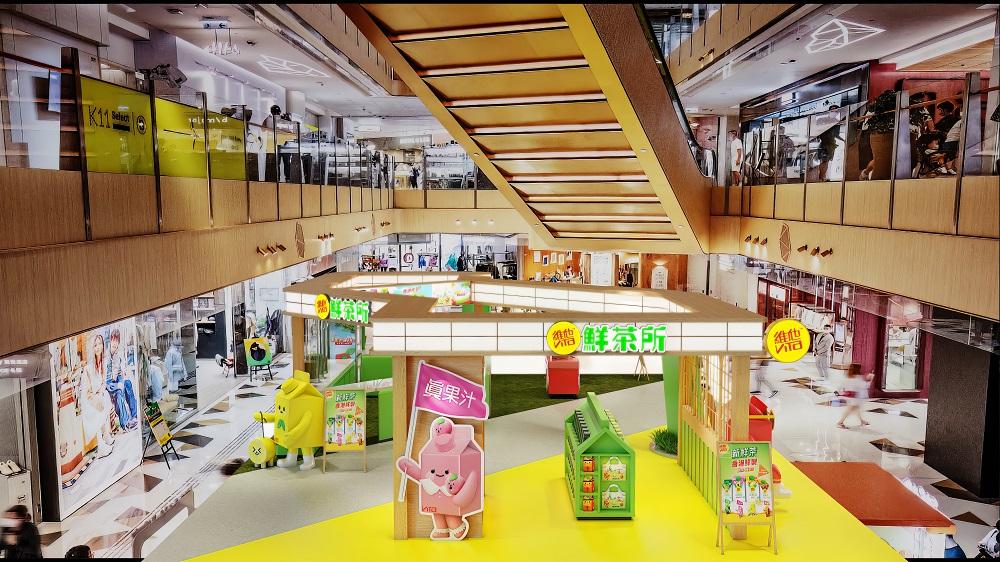 維他新鮮茶禮品區│於「維他鮮茶所」場內凡購買一盒維他新鮮茶,即可加$10換購其中一款新鮮茶禮品。換購次數不限。如同時購買四盒維他新鮮茶,即可免費換領其中一款禮品。 *禮品數量有限,換完即止。