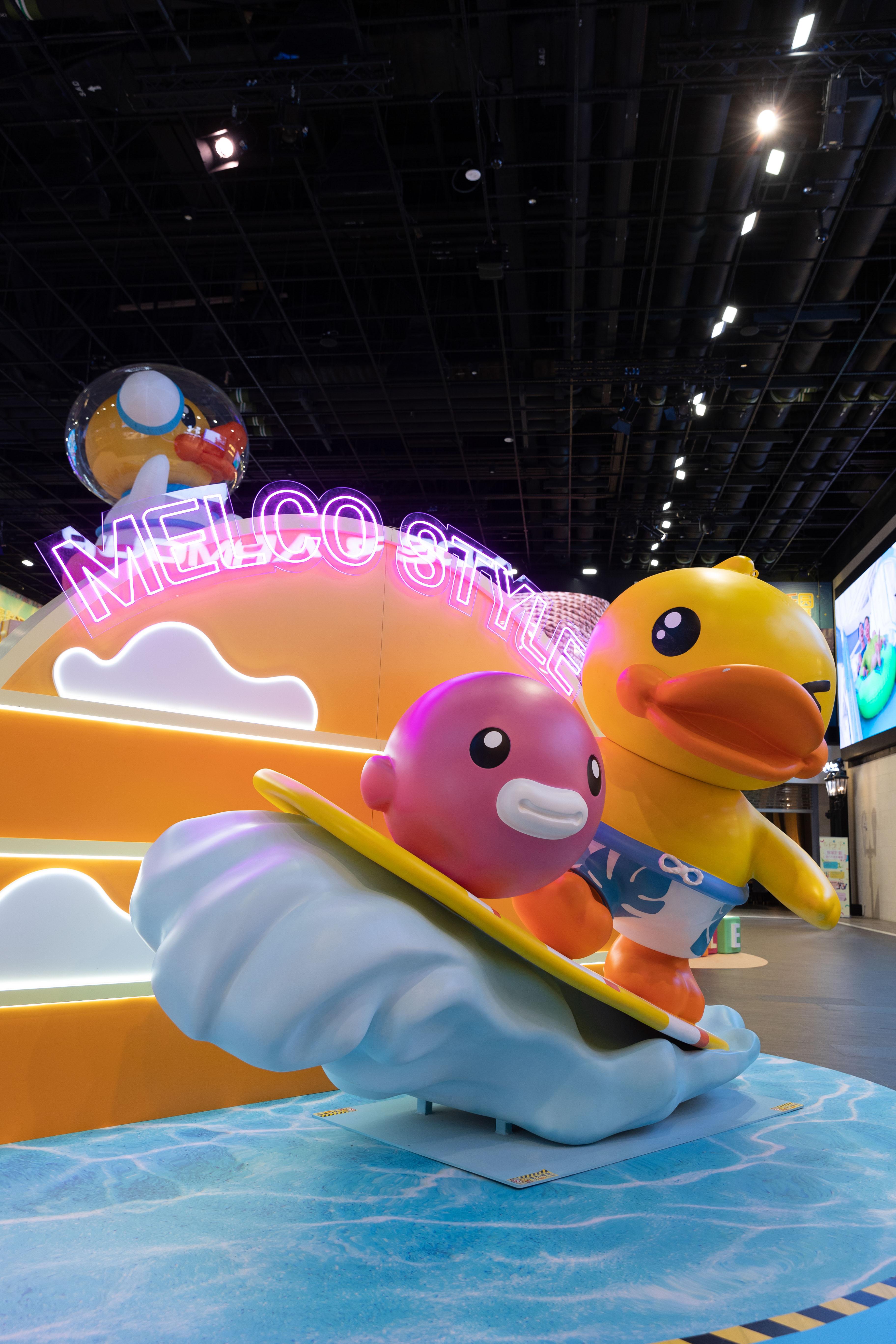 B.Duck大型萌爆打卡點