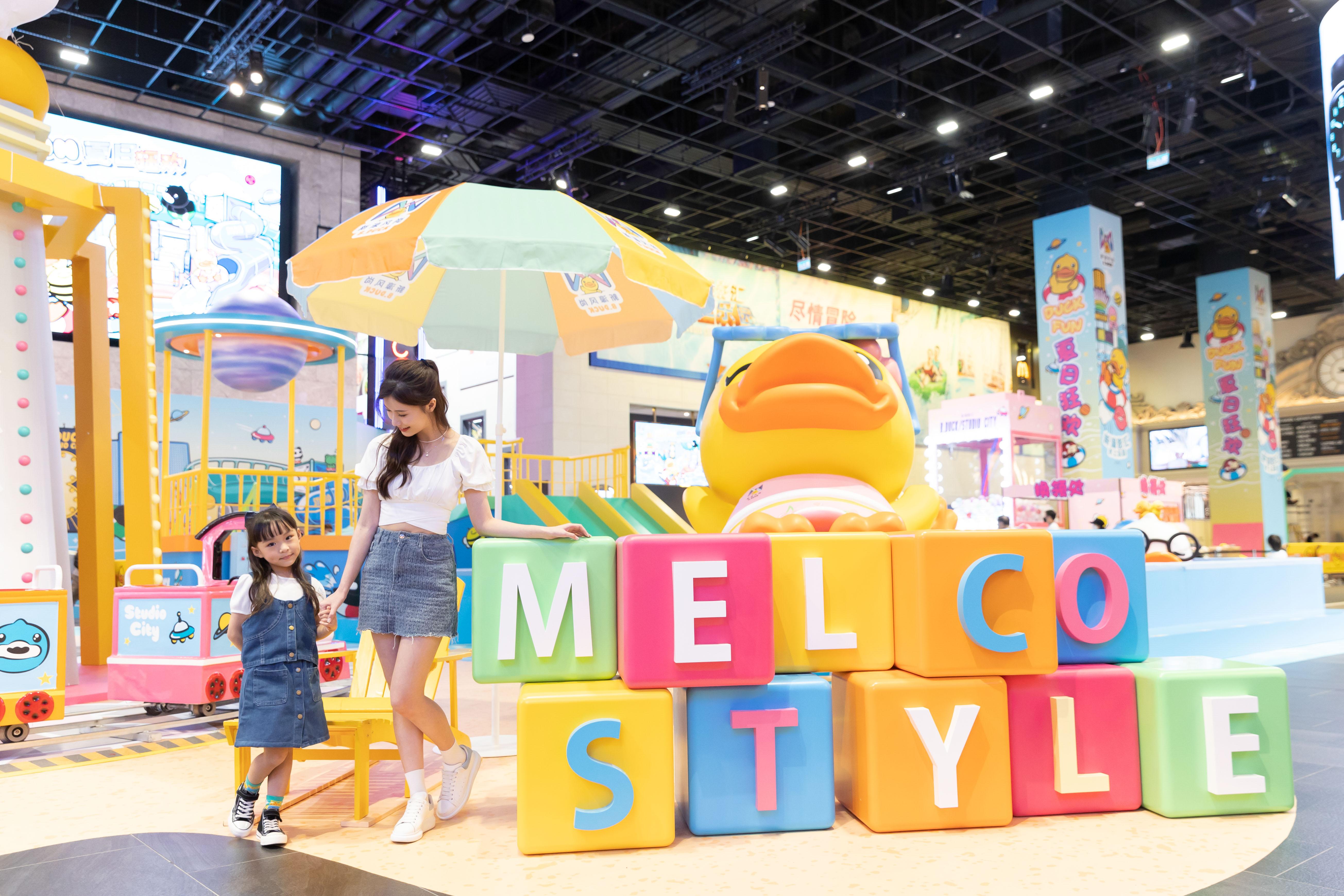 B.Duck大型萌爆打卡點