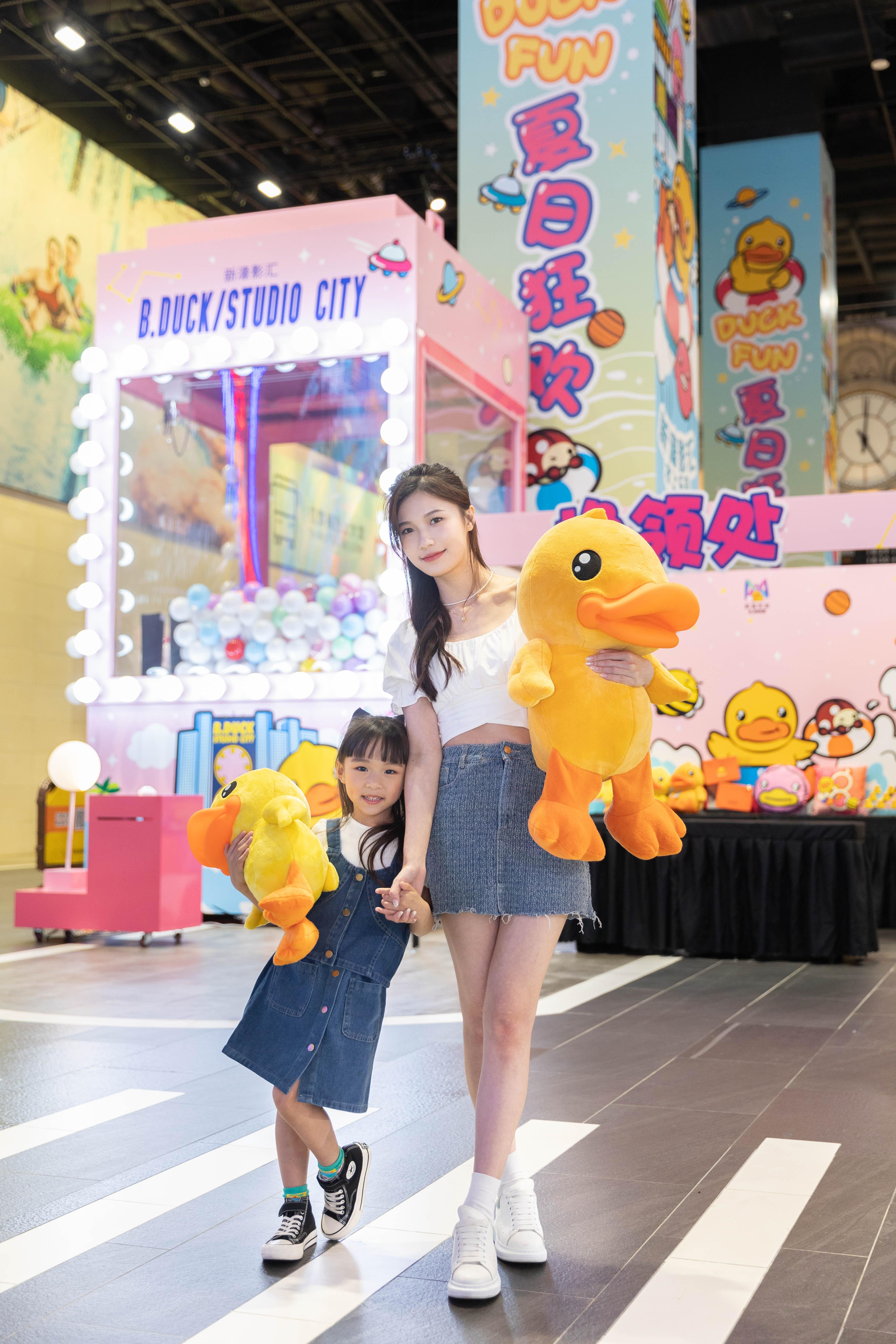 B.Duck超巨型夾公仔機