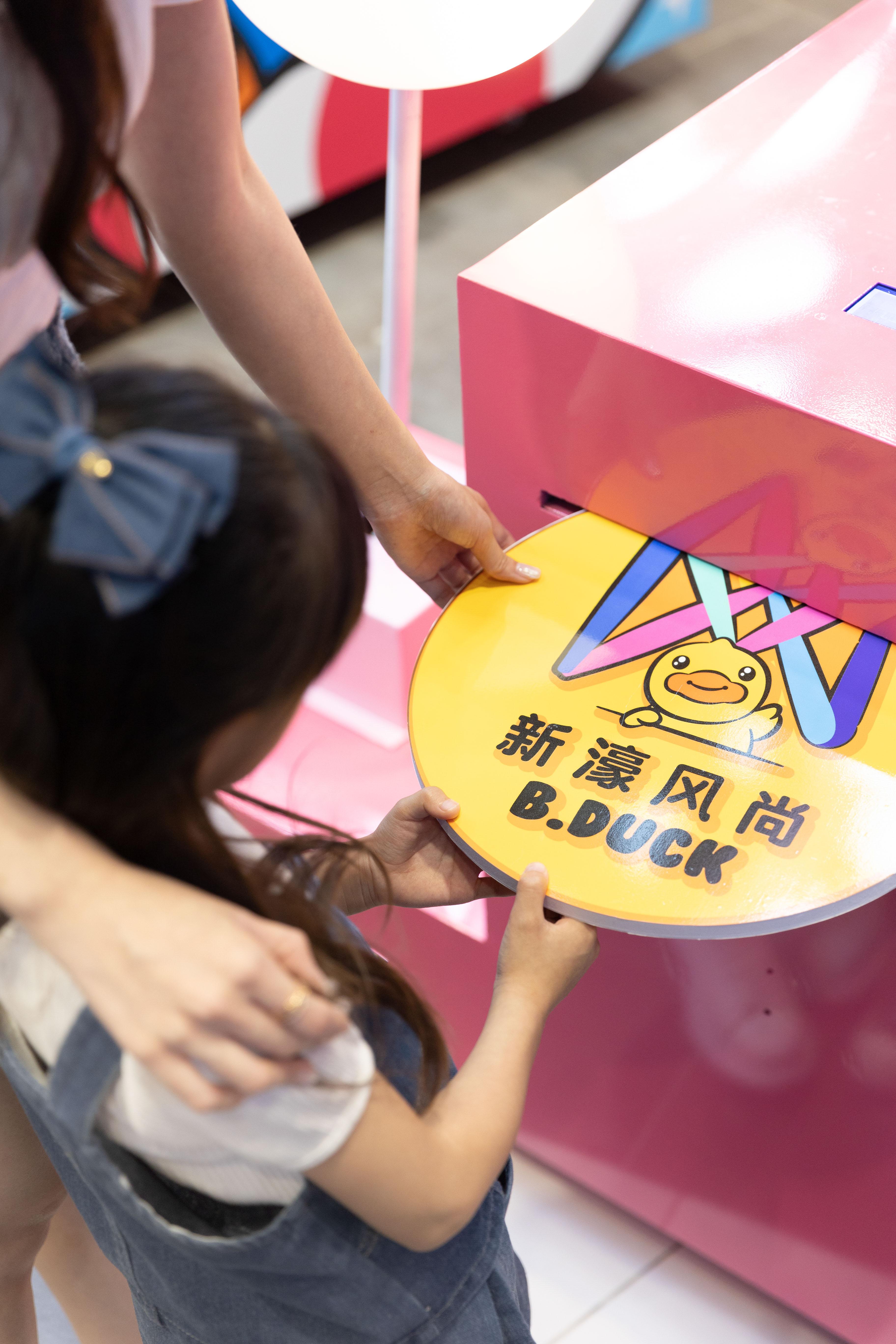 B.Duck超巨型夾公仔機