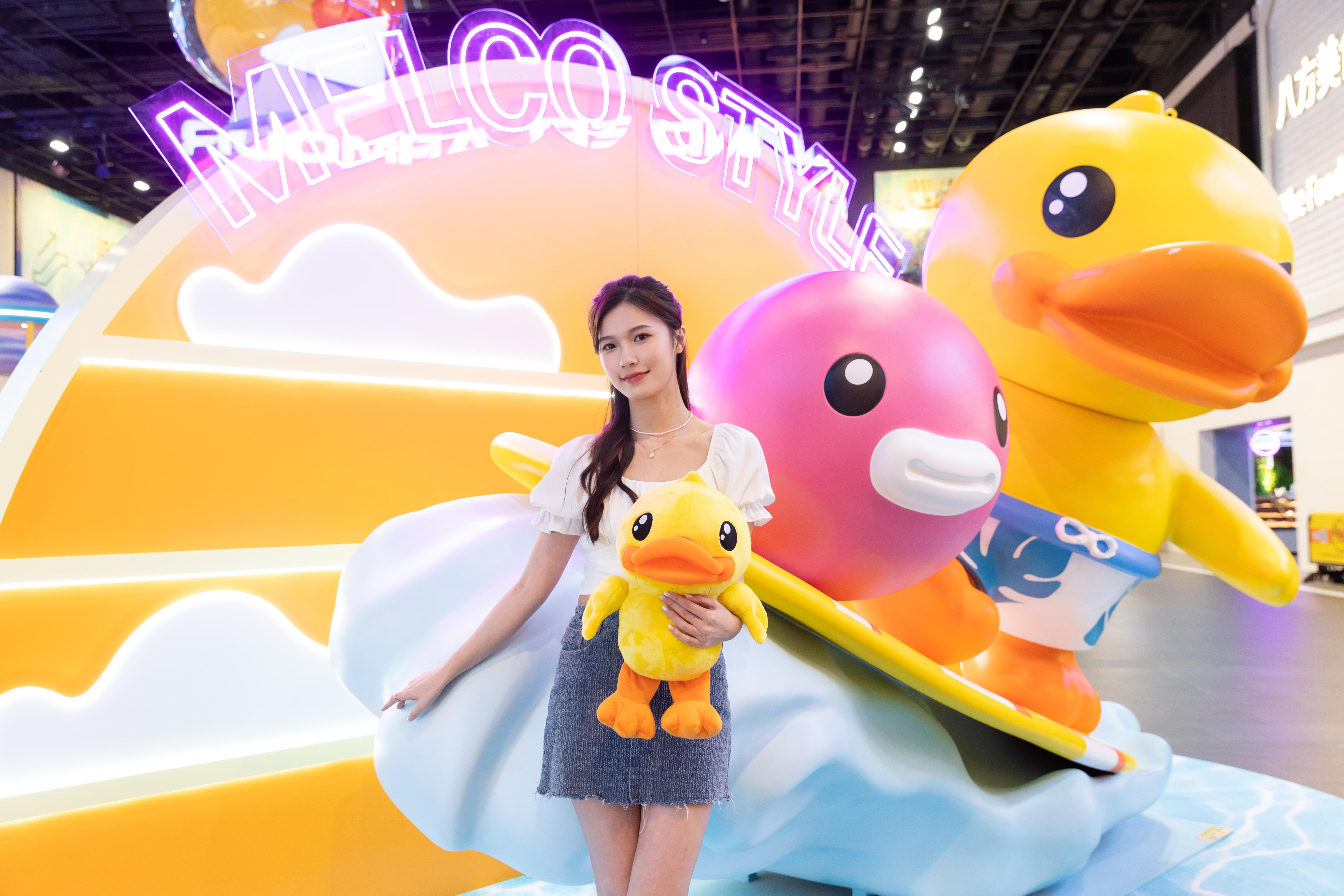 B.Duck大型萌爆打卡點