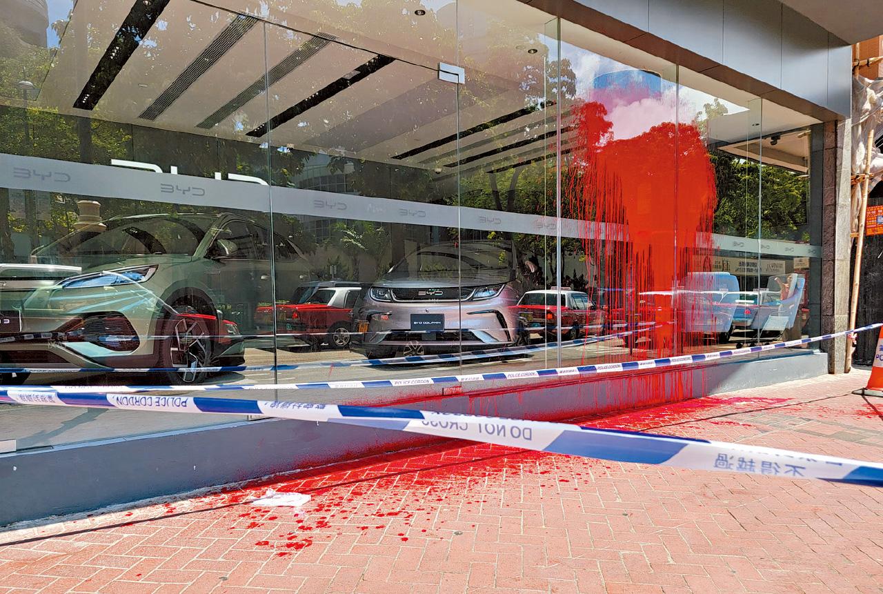 尖沙咀 比亞迪 陳列室 淋紅油