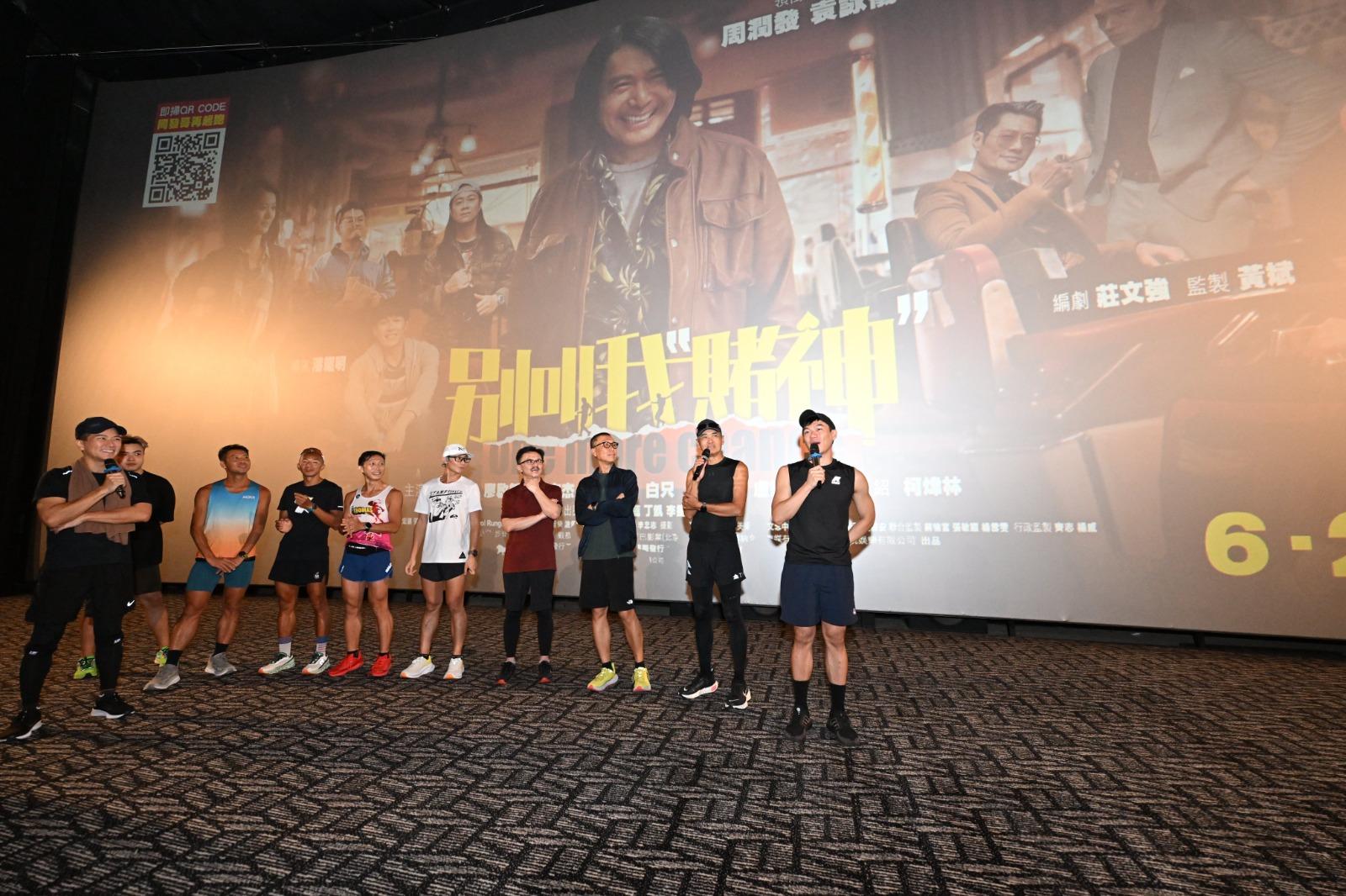 發哥跑戲院消息一出,見面場就瞬間爆滿。