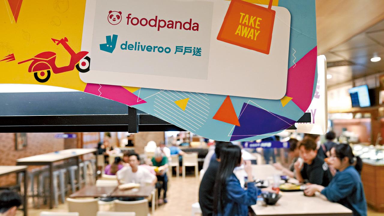 網上外賣平台 Foodpanda 戶戶送
