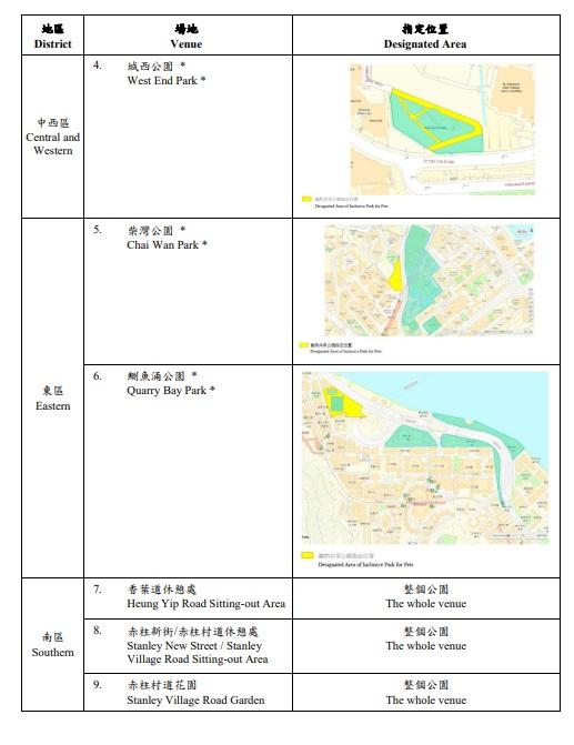 康文署6月13日增設的逾50個「寵物共享公園」位置。(政府新聞處文件)