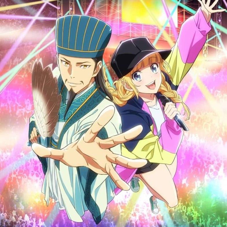 《派對咖孔明》去年推出電視動畫後,人氣再下一城,