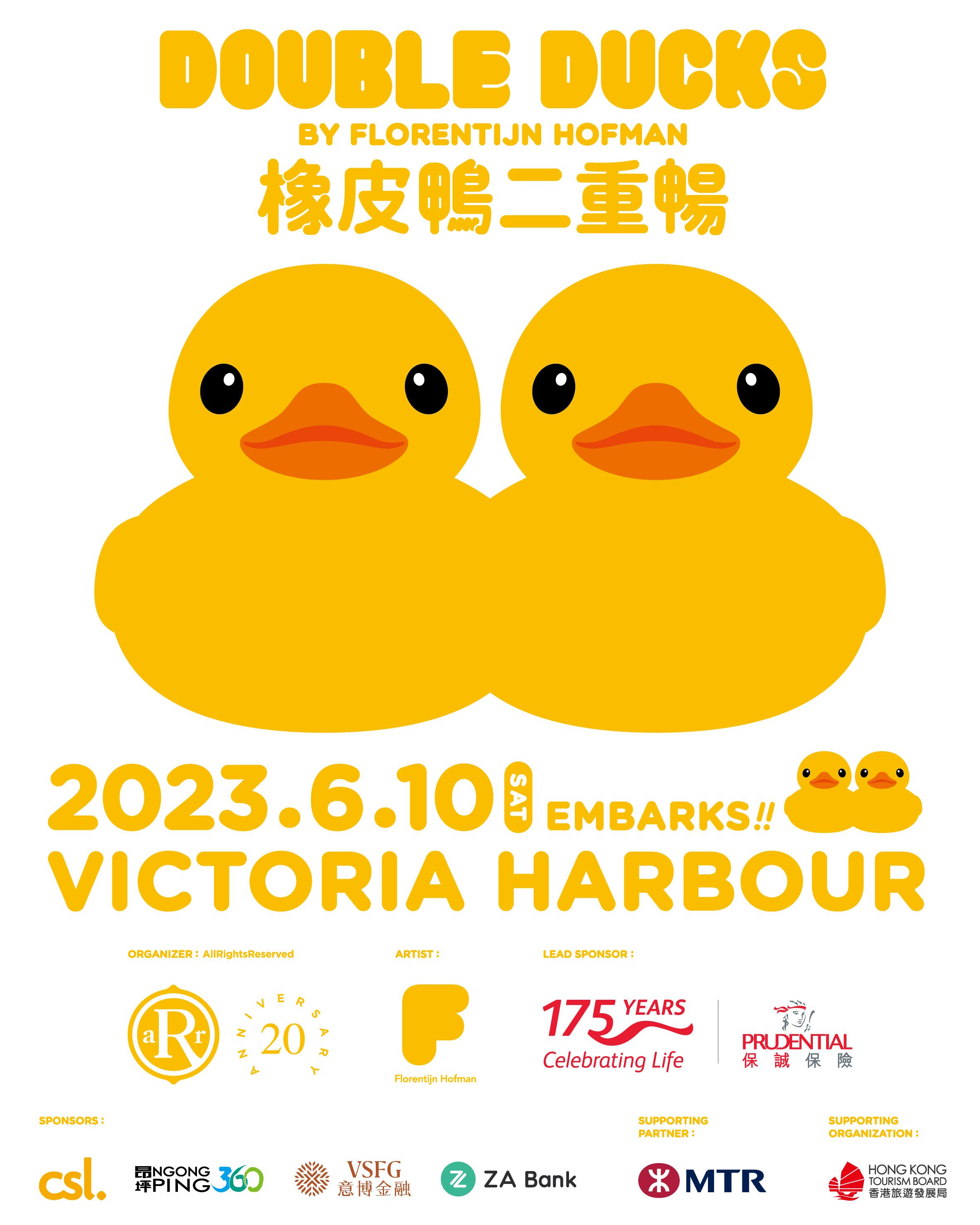 巨型黃鴨將於6月10日再襲香港!