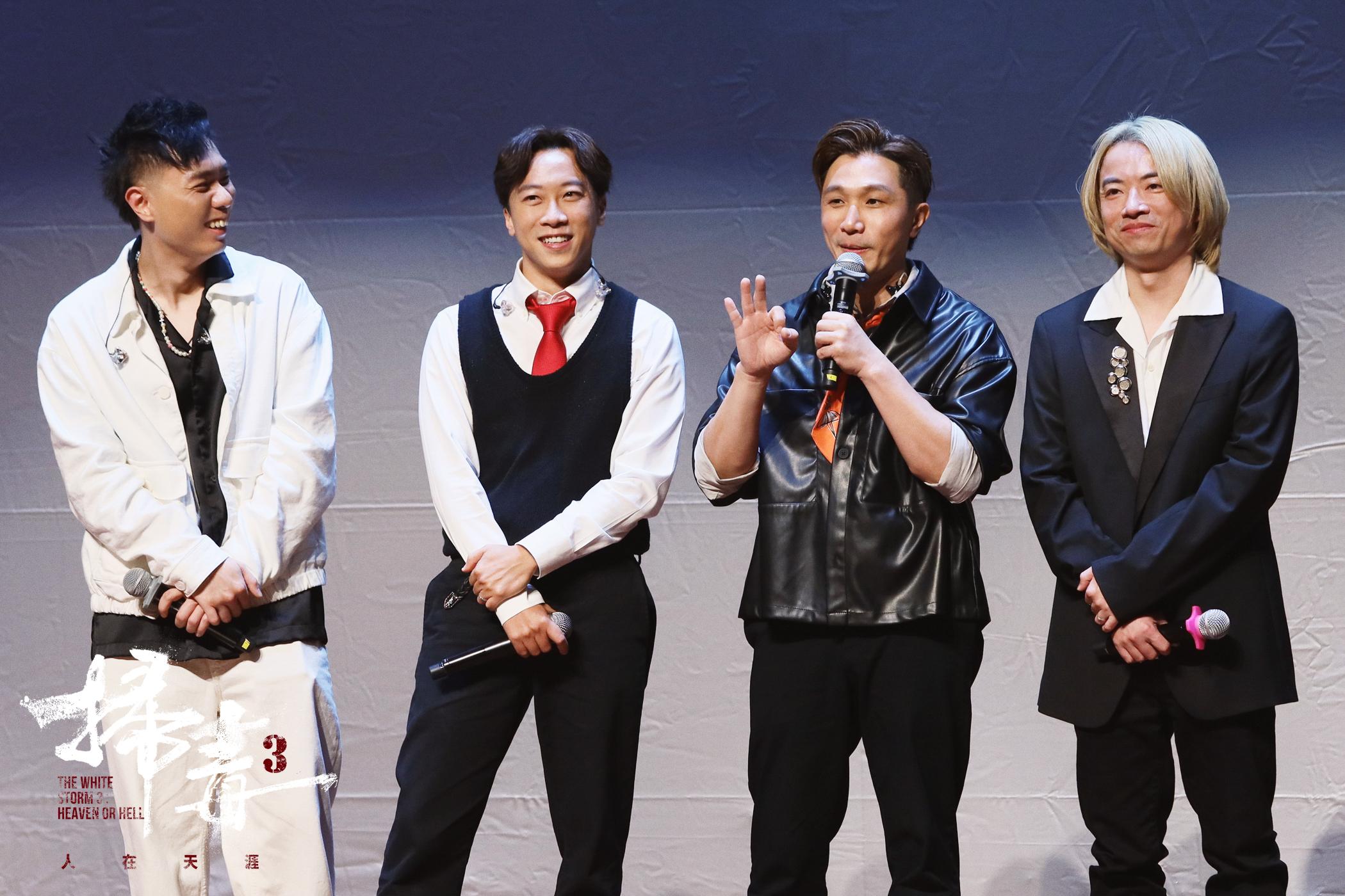 Supper Moment亦有現身,首次公開唱出電影片尾曲《天涯無涯》。