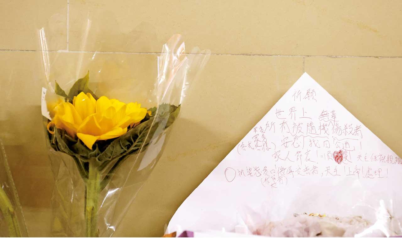 鑽石山荷里活廣場獻花