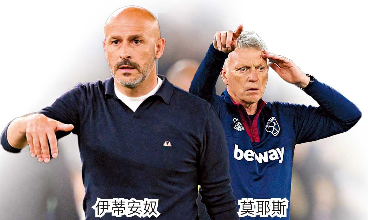 伊蒂安奴 莫耶斯