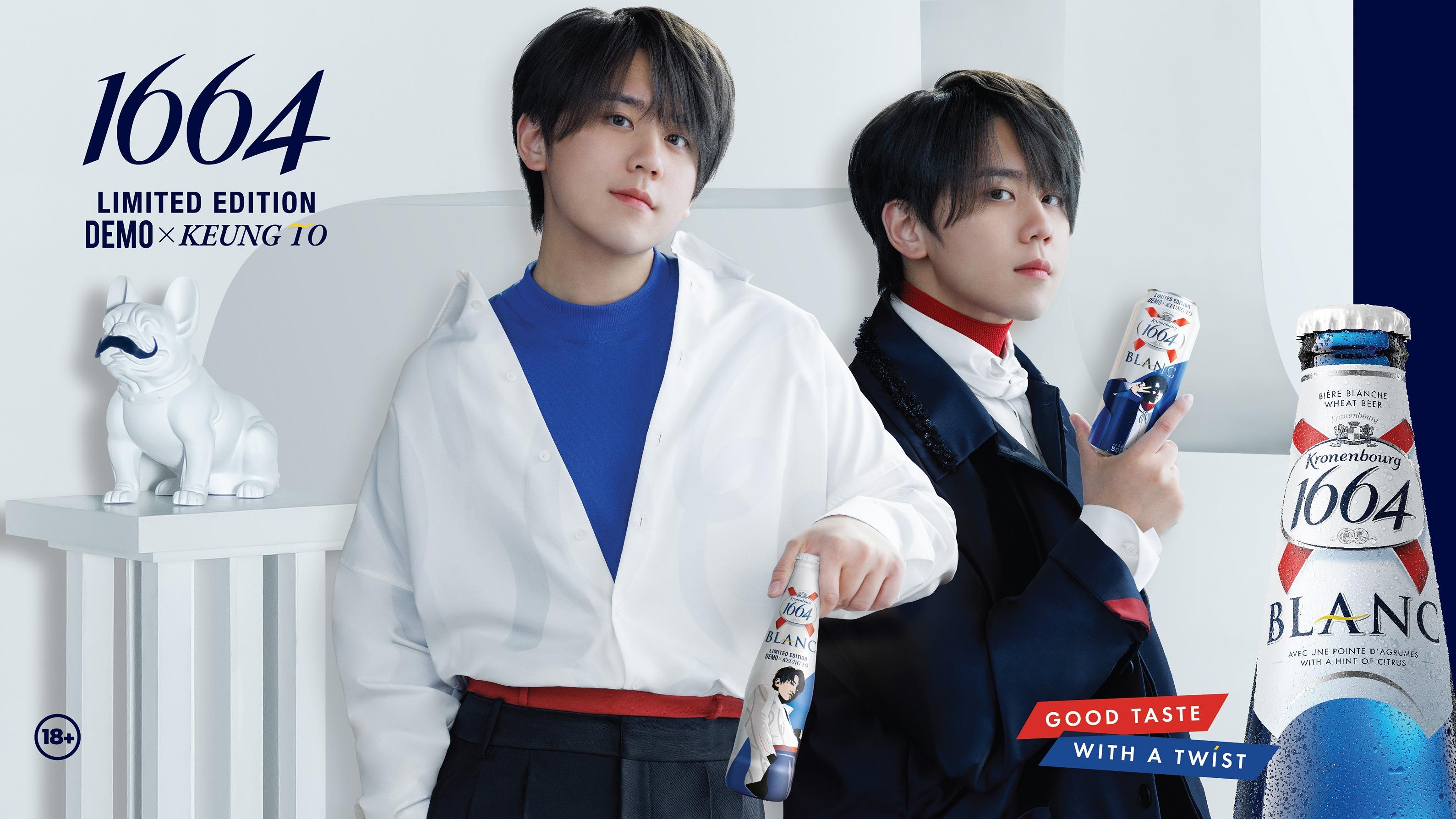 1664 Blanc代言人姜濤更於全新一輯宣傳片中親身演繹兩套服飾