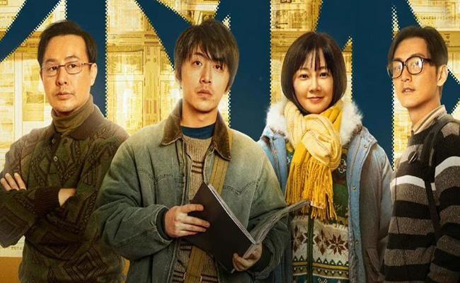 《不止不休》劇照