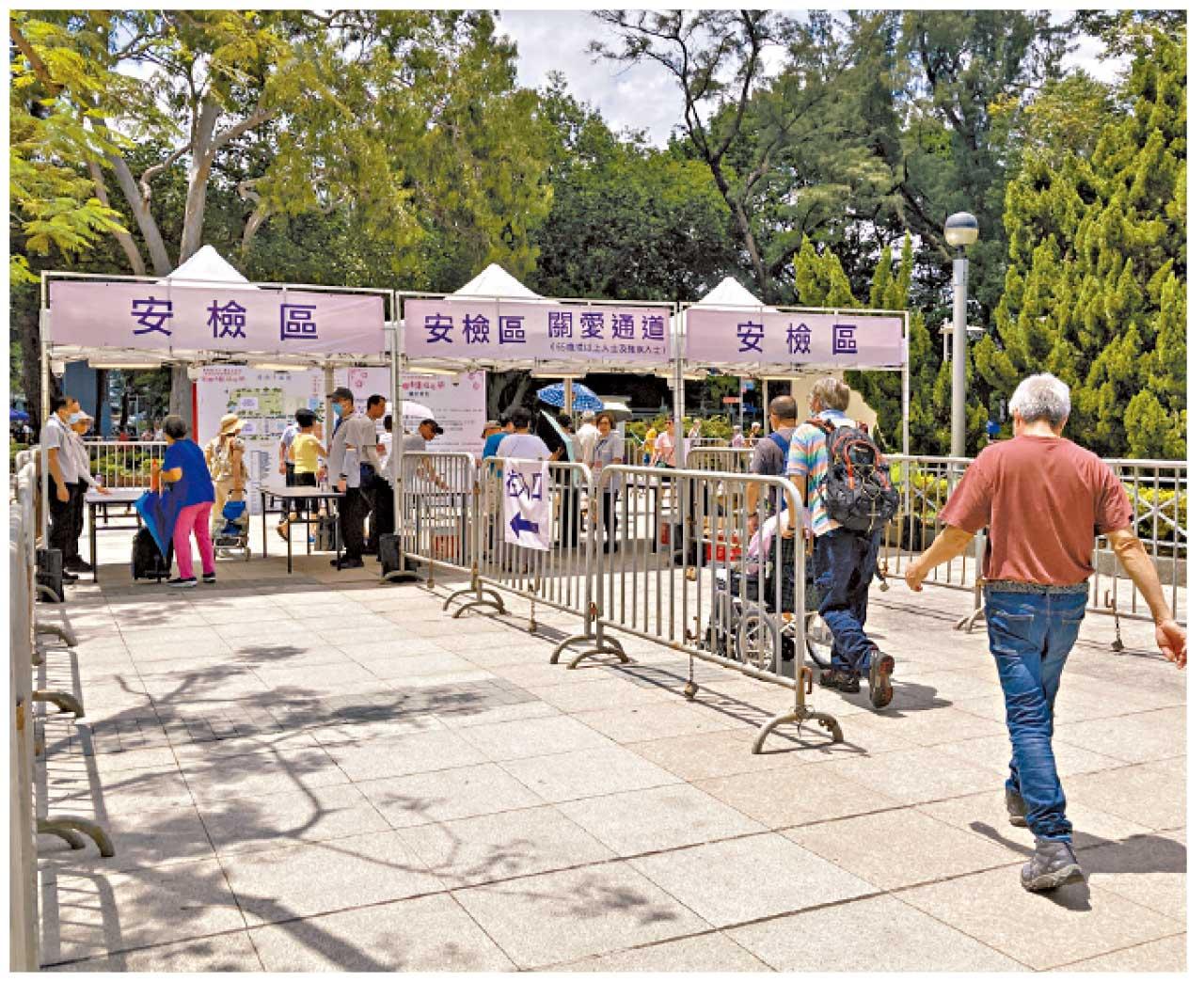 家鄉市集嘉年華