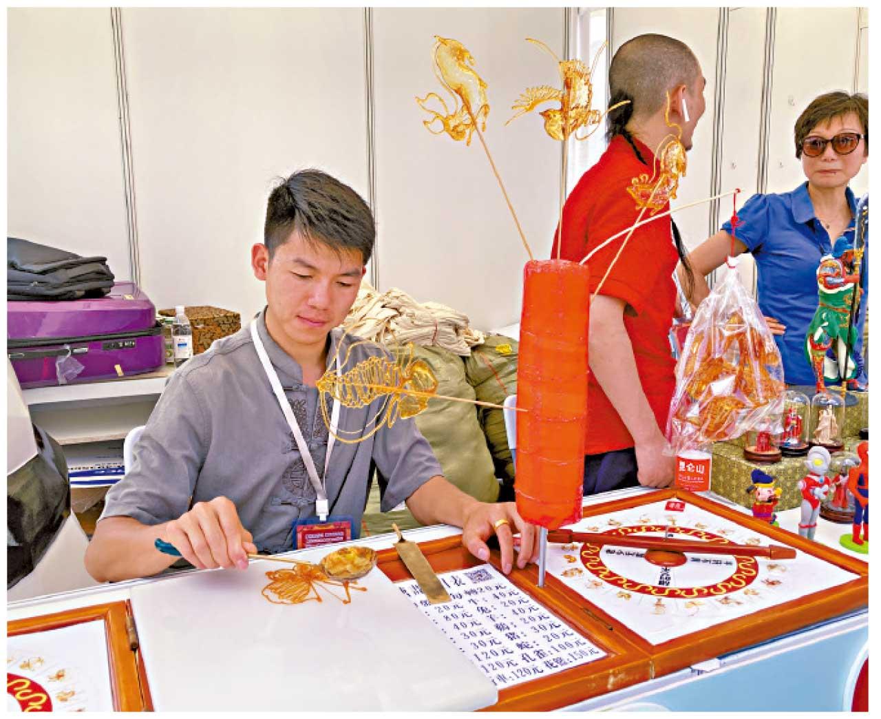 家鄉市集嘉年華