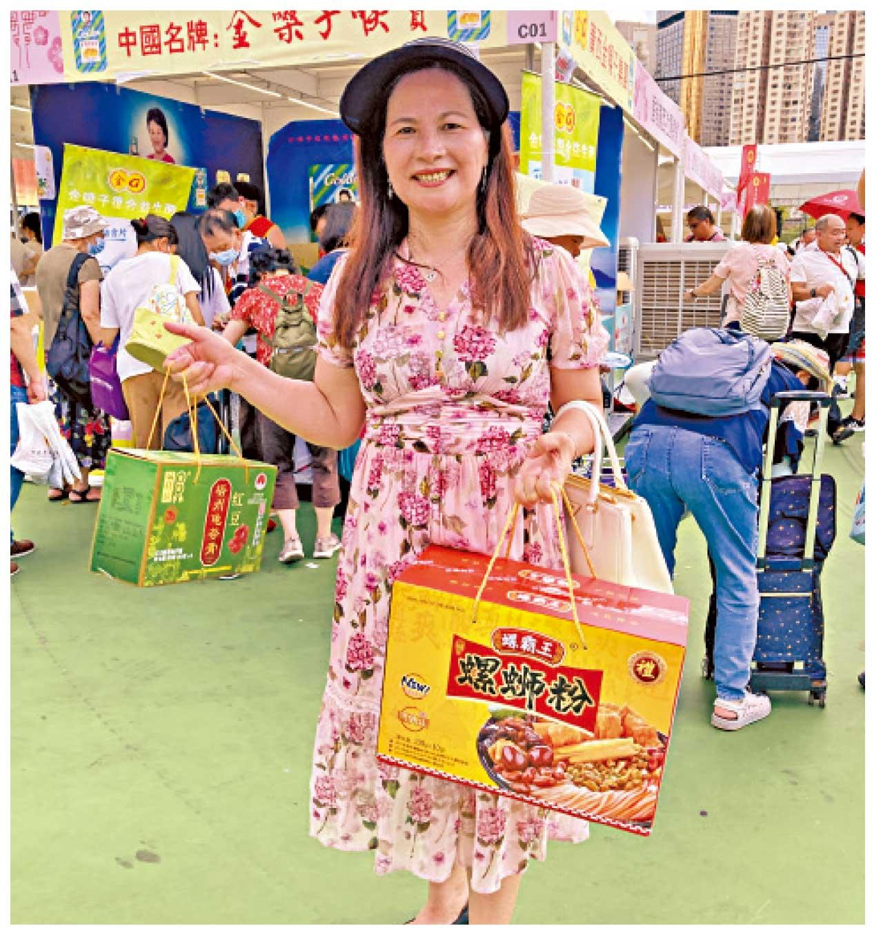 家鄉市集嘉年華