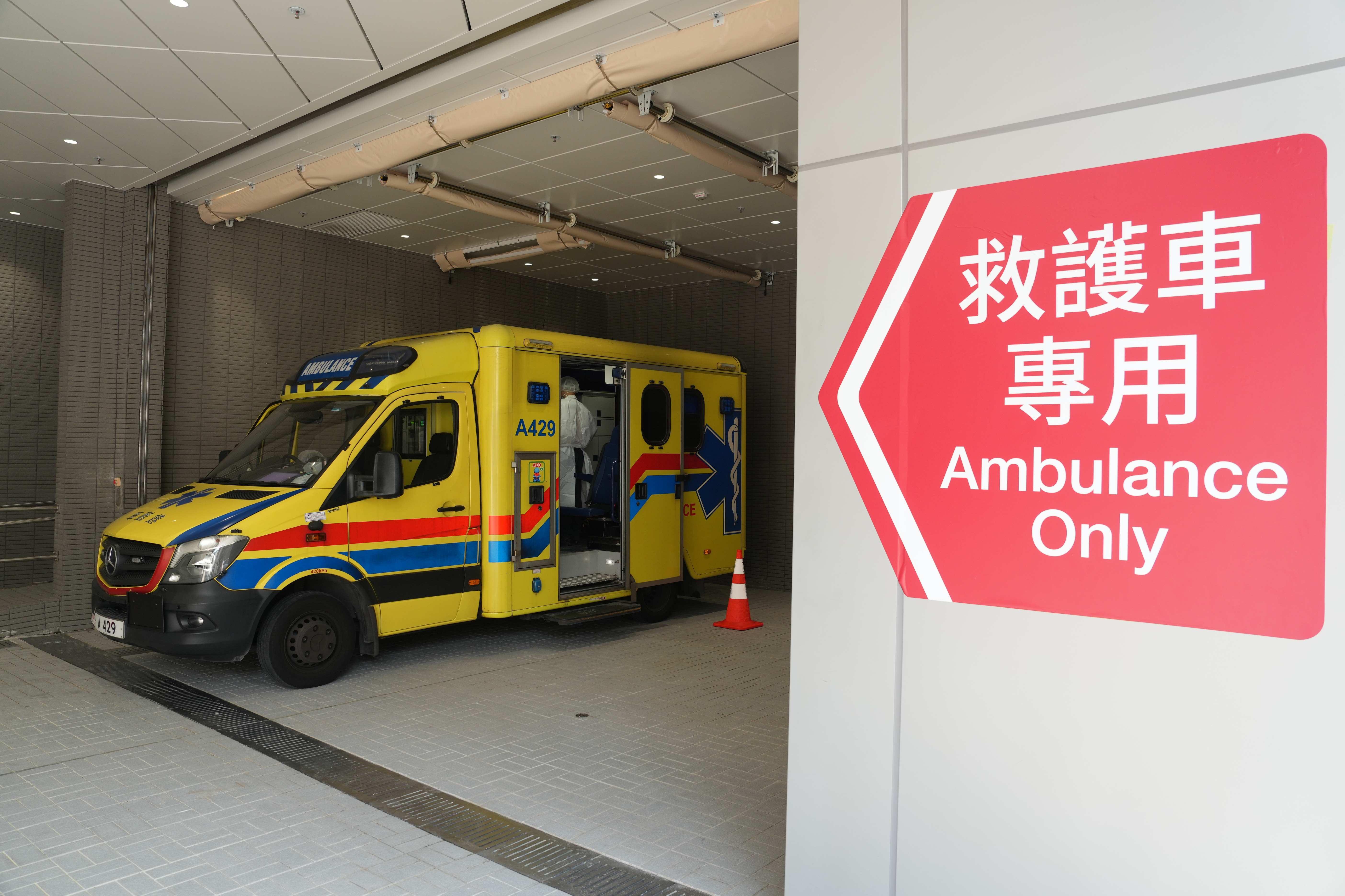 油麻地 廣華醫院 急症室 廣華醫院新急症室投入服務