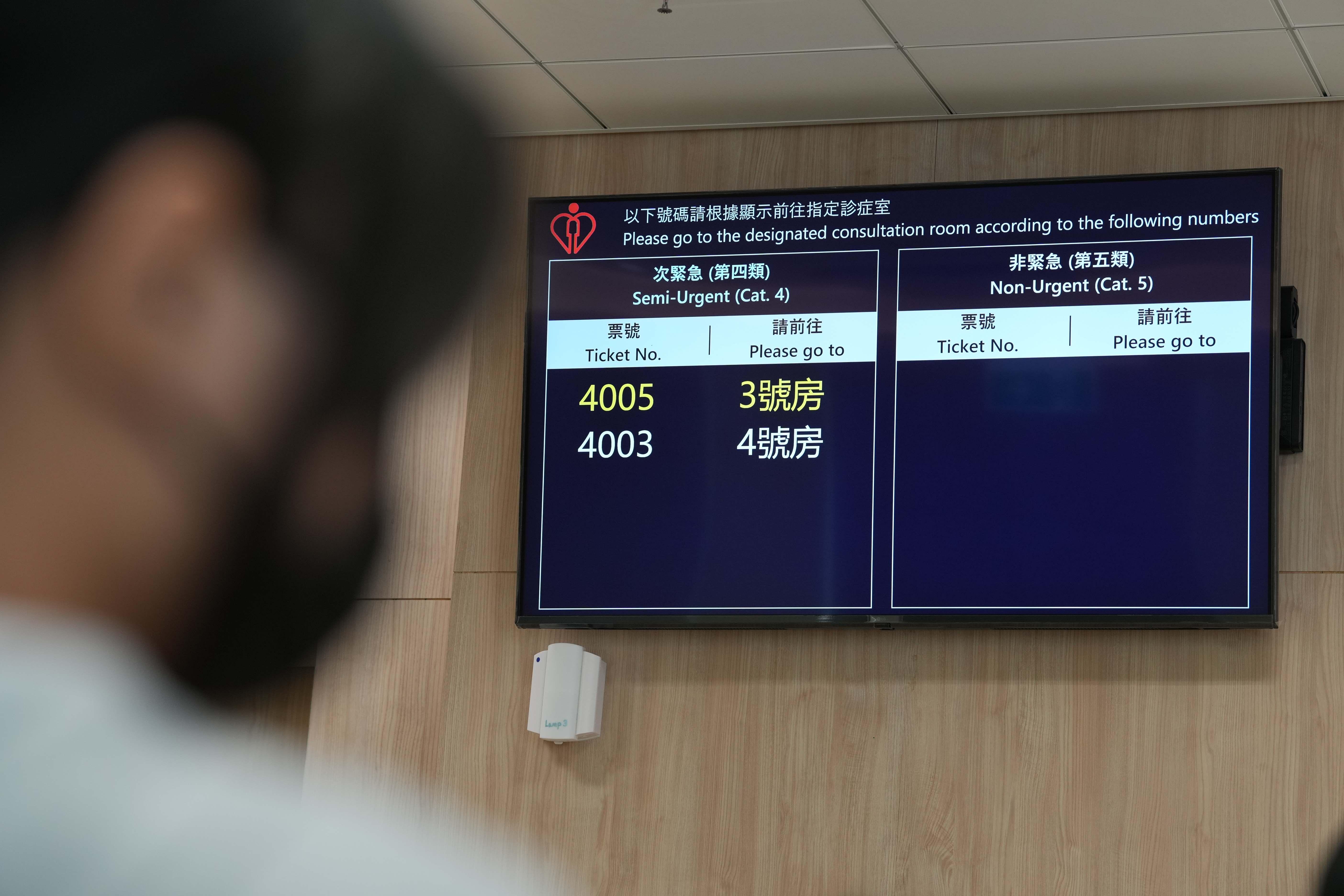 油麻地 廣華醫院 急症室 廣華醫院新急症室投入服務