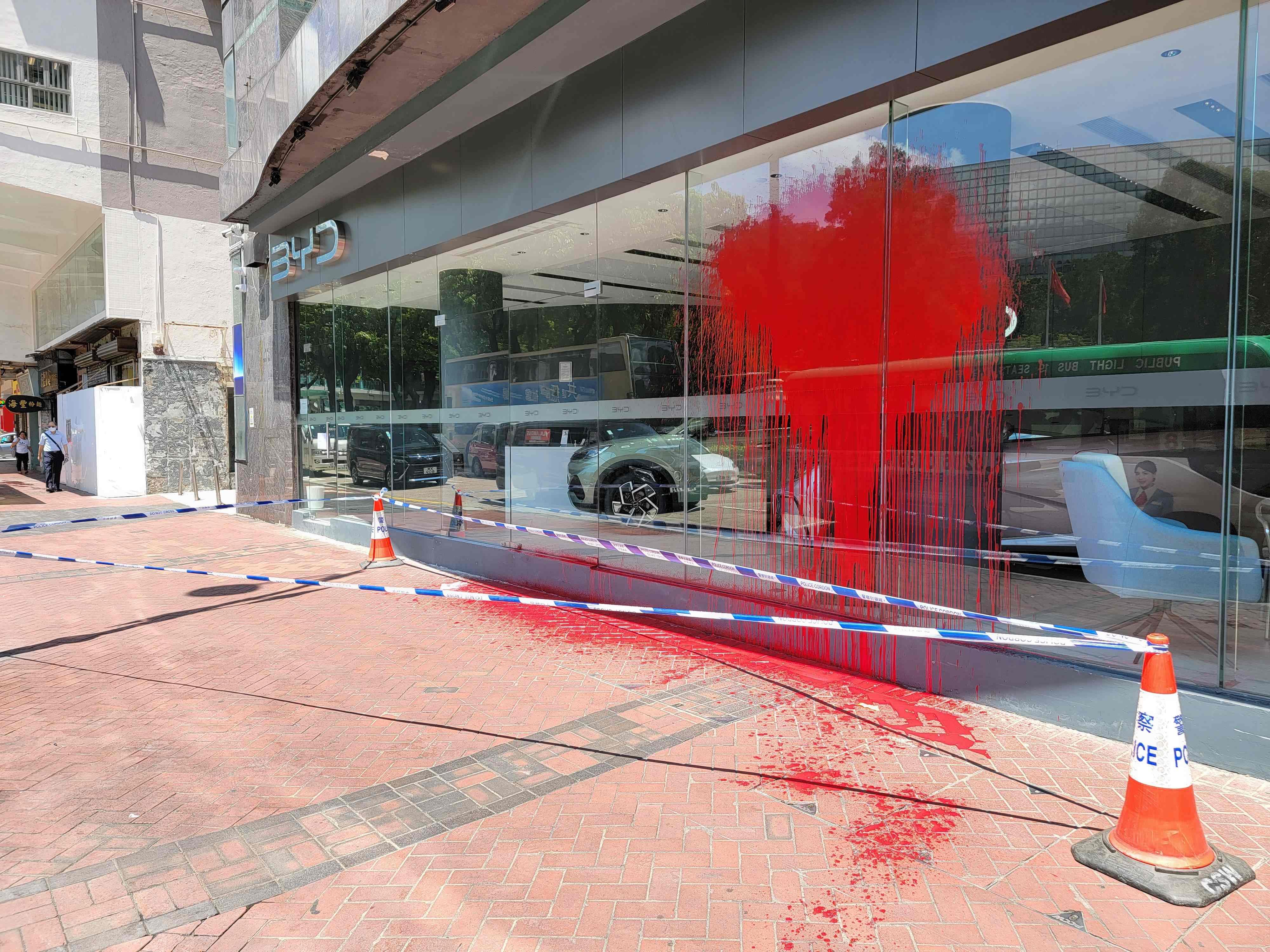 尖沙咀 比亞迪尖沙咀陳例室遭人淋潑紅油