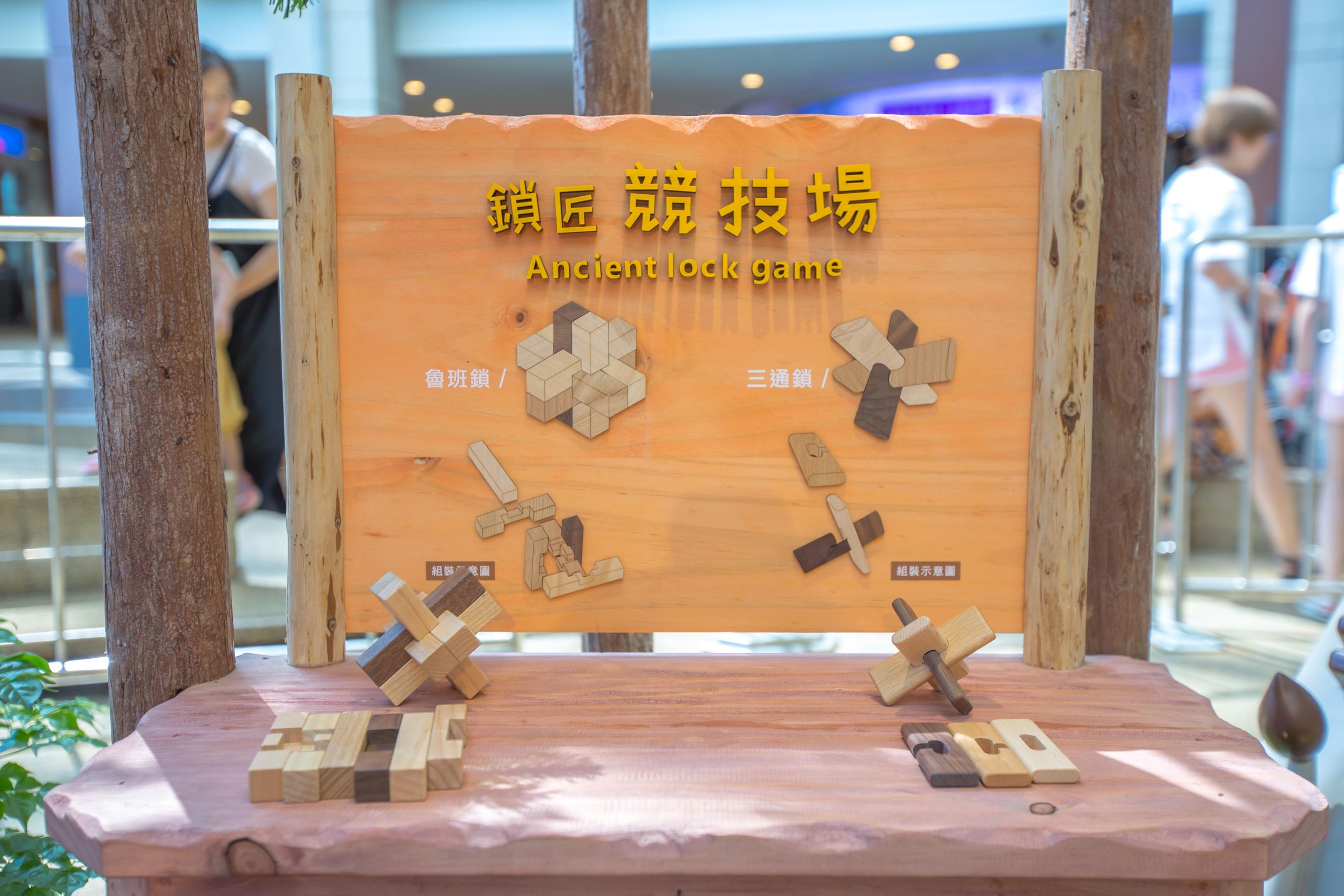 大家將可即場化身小木工,砌砌木質四巧板及解構魯班鎖,學習榫接技巧。