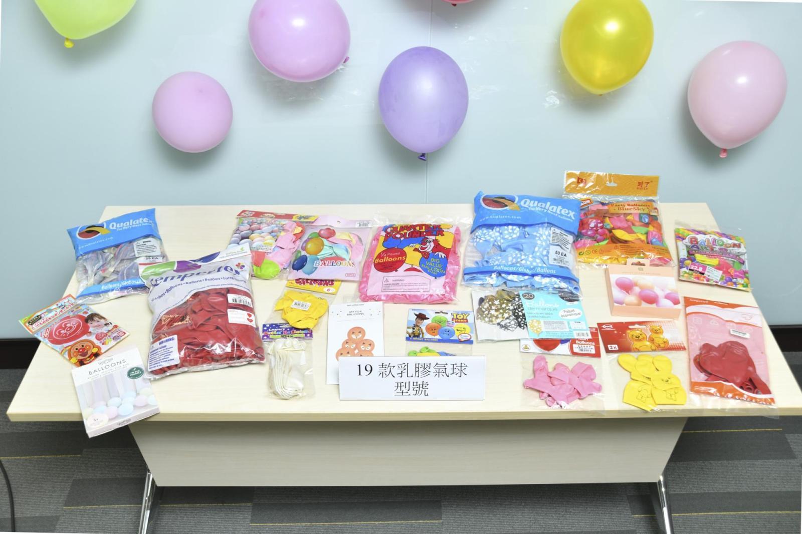 消委會|7成乳膠氣球產品懷疑致癌物超歐盟上限 倡政府參考相關標準加強抽驗