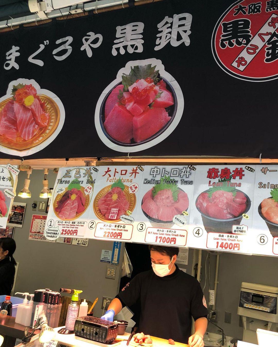 「まぐろや黒銀」主打質素極高的吞拿魚(相片來源:instagram:michiko.makino)