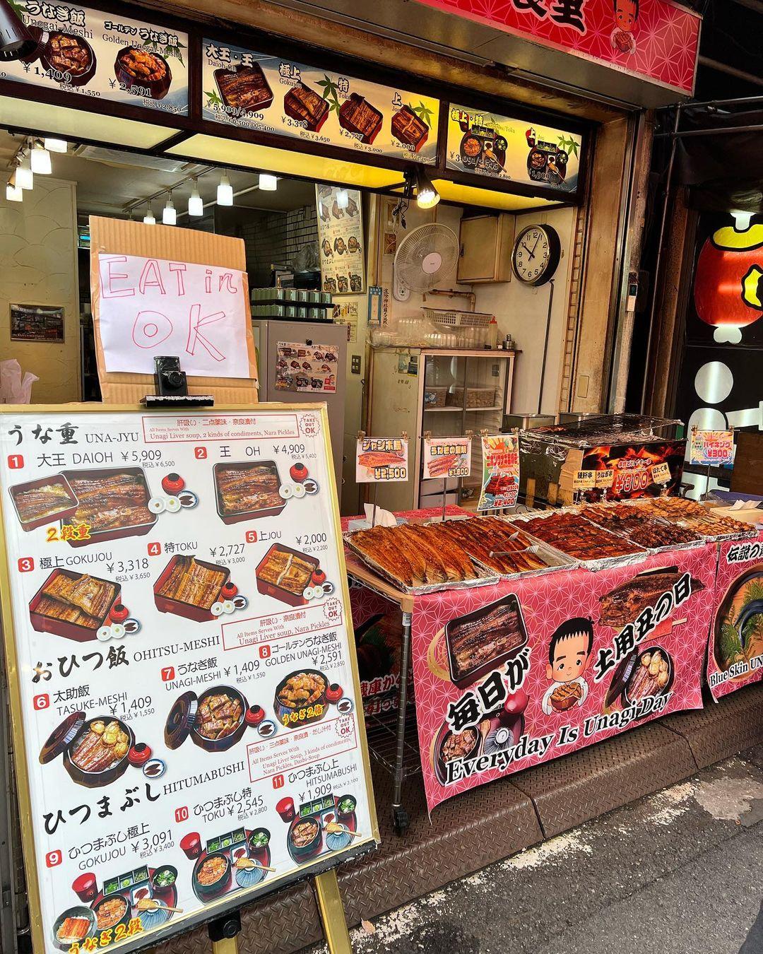 築地うなぎ食堂(相片來源:instagram:tsukijiunagi)