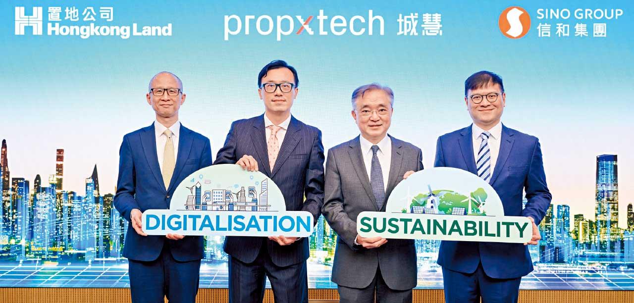 智慧生活丨信和夥置地合辦「城慧PropXTech」