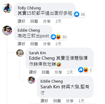 網民表示15蚊已好平