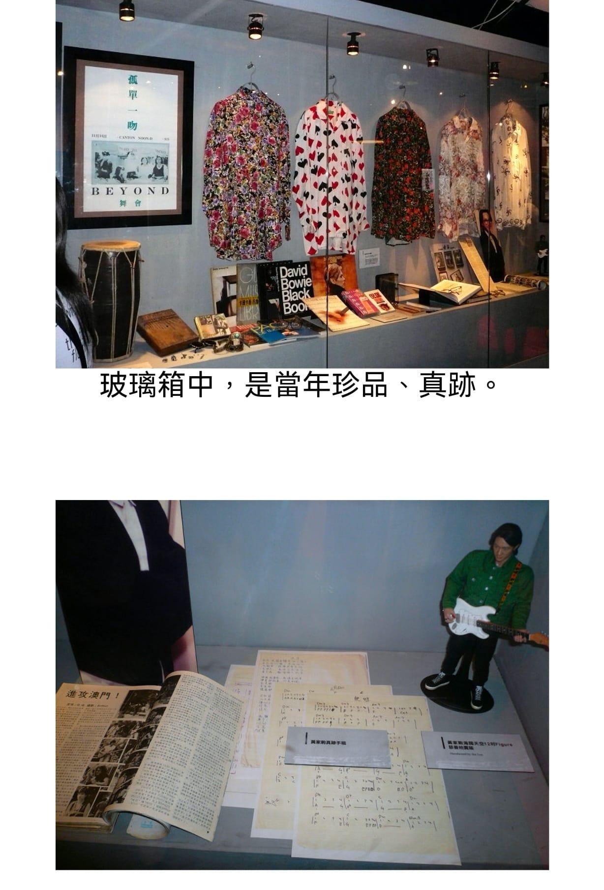 肥媽上載2008年於牛棚藝術村舉行的「家駒的紀念展覽」的照片