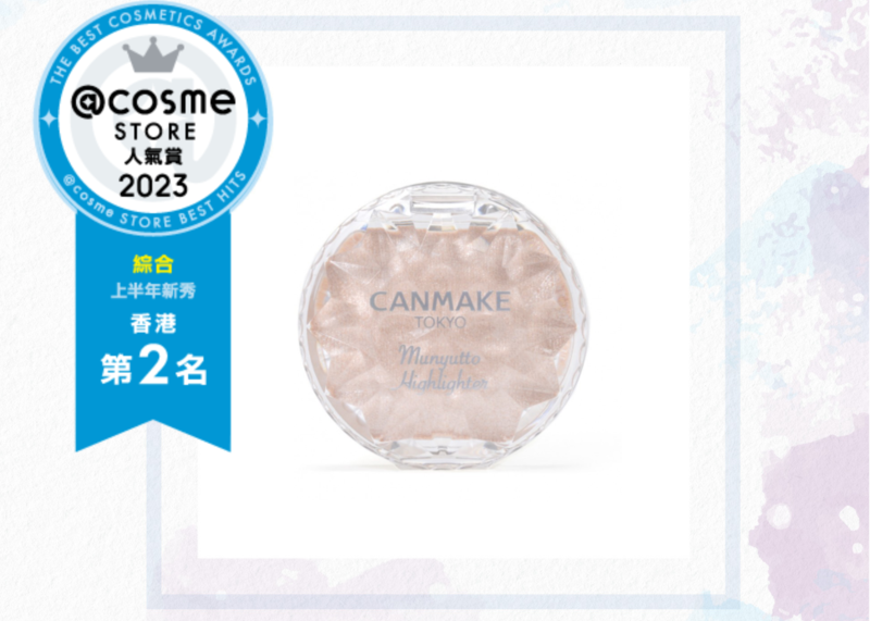 第二位 CANMAKE TOKYO 水潤高光膏