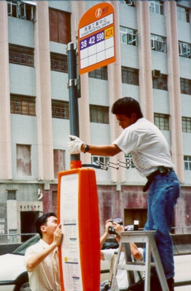 新巴在黃竹坑豎立首支巴士站牌。(關則輝FB圖片)