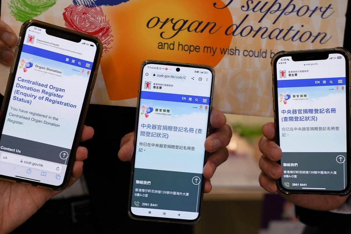 盧寵茂、李夏茵和祁志鴻展示已登記器官捐贈。(醫務衞生局FB)