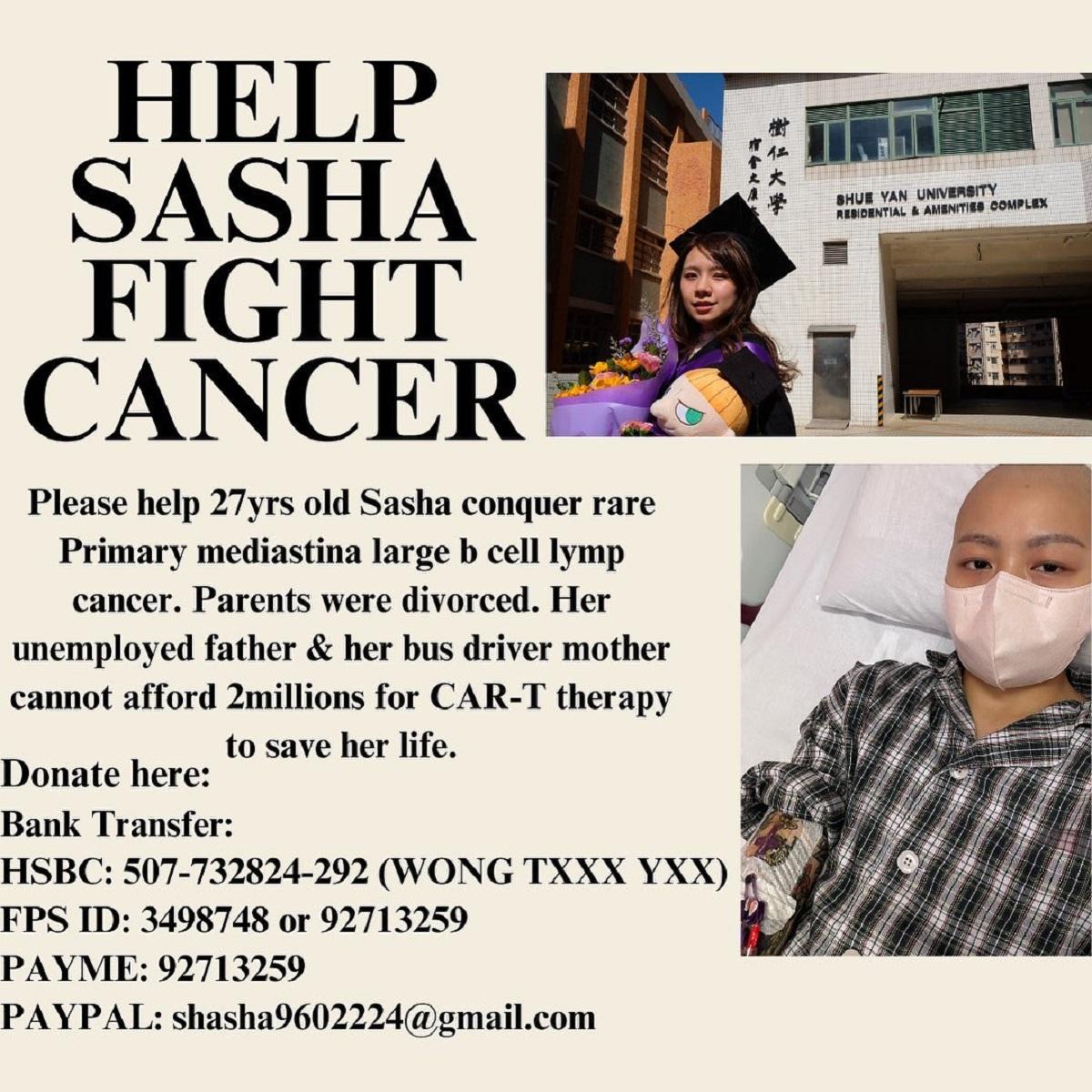 Sasha在Instagram公開發帖籌集醫療費用。(Instagram帳戶「help.sasha.fight.cancer」)