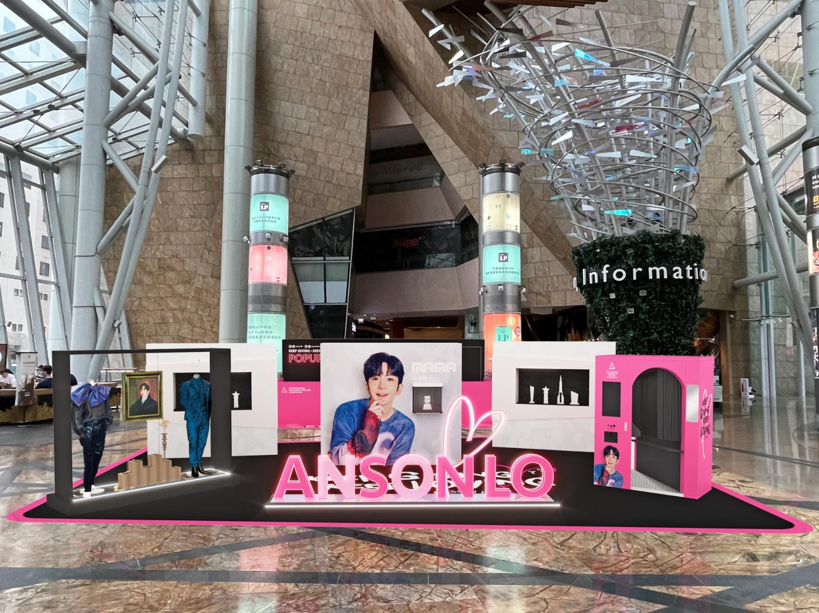 打卡區將於活動期間每天中午12時至晚上10時開放予公眾自由參觀打卡。