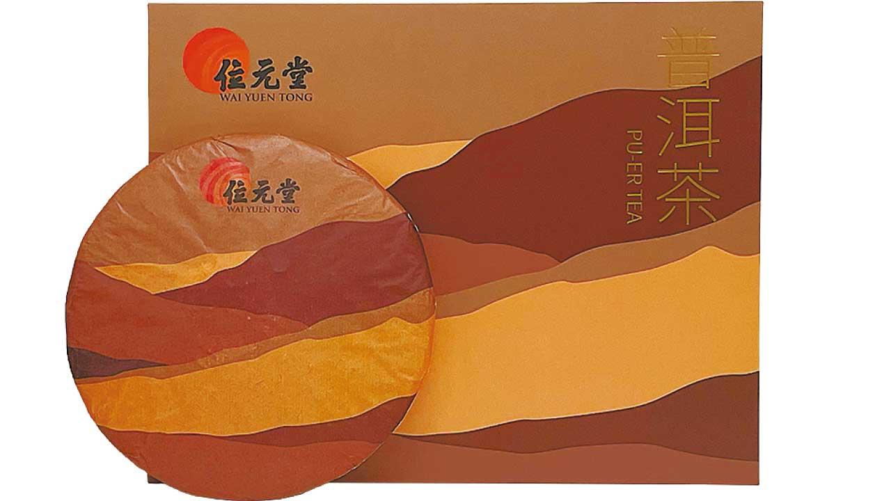 位元堂特選雲南普洱茶餅