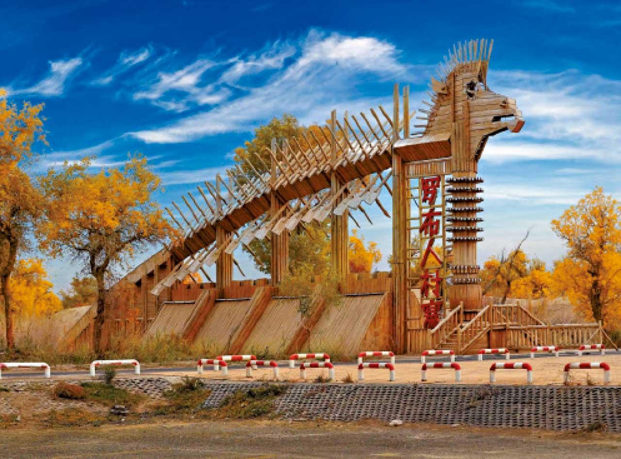 中旅社新疆旅遊