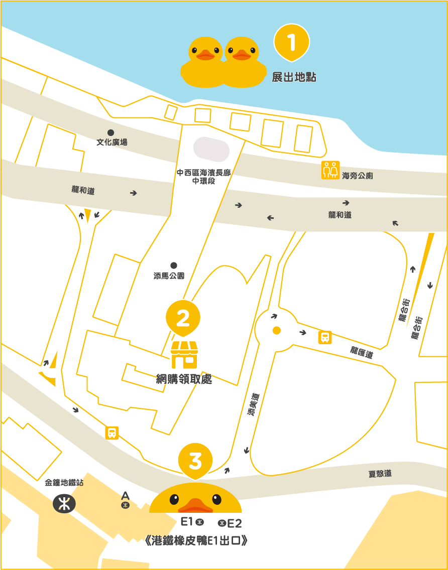 橡皮鴨停駐在維港海面,毗鄰添馬公園及中西區海濱長廊(中環段)。