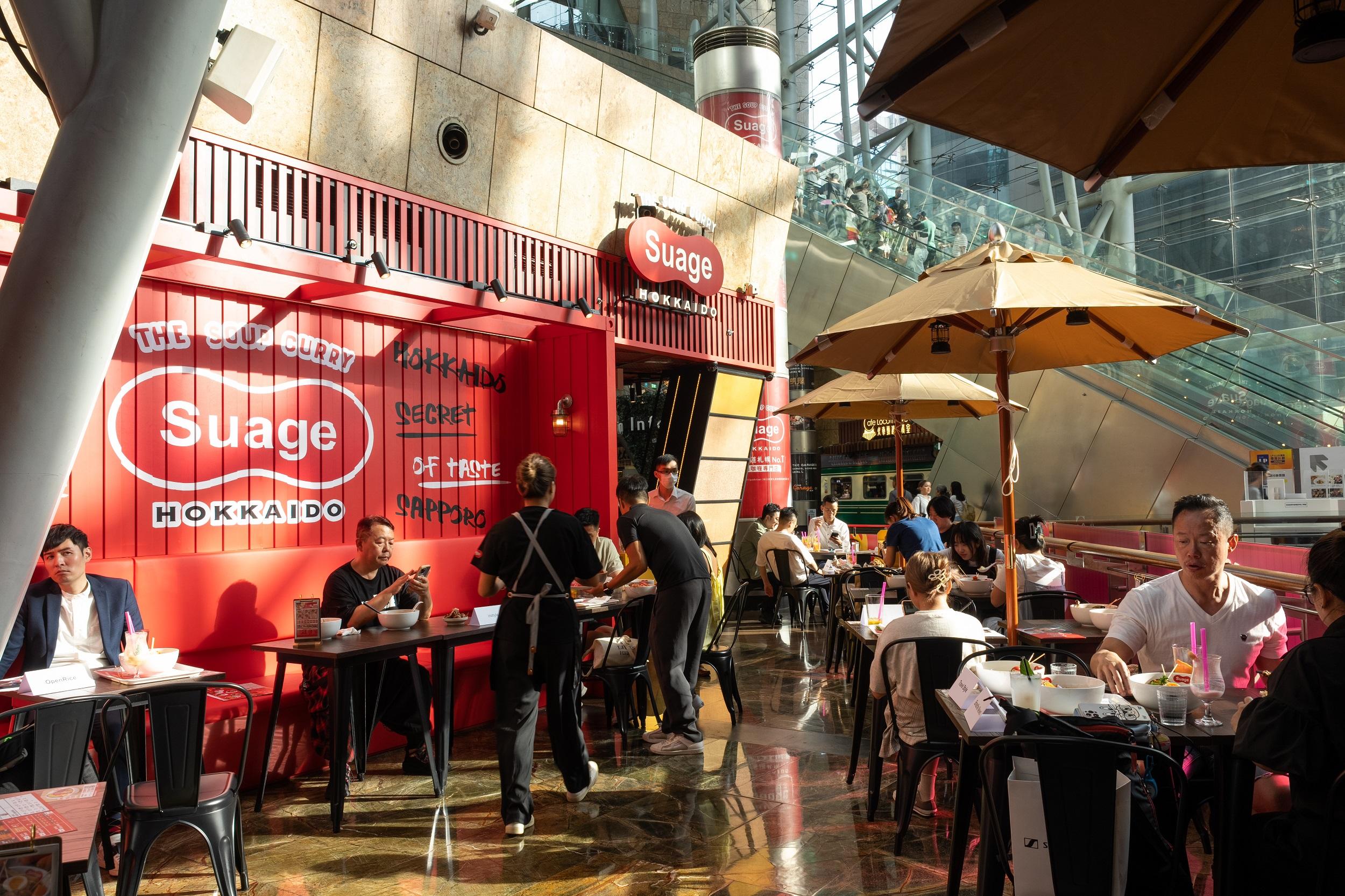 日本過江龍Suage北海道湯咖喱 香港限定龍蝦海鮮盛湯咖喱 + 最高99級無語辣