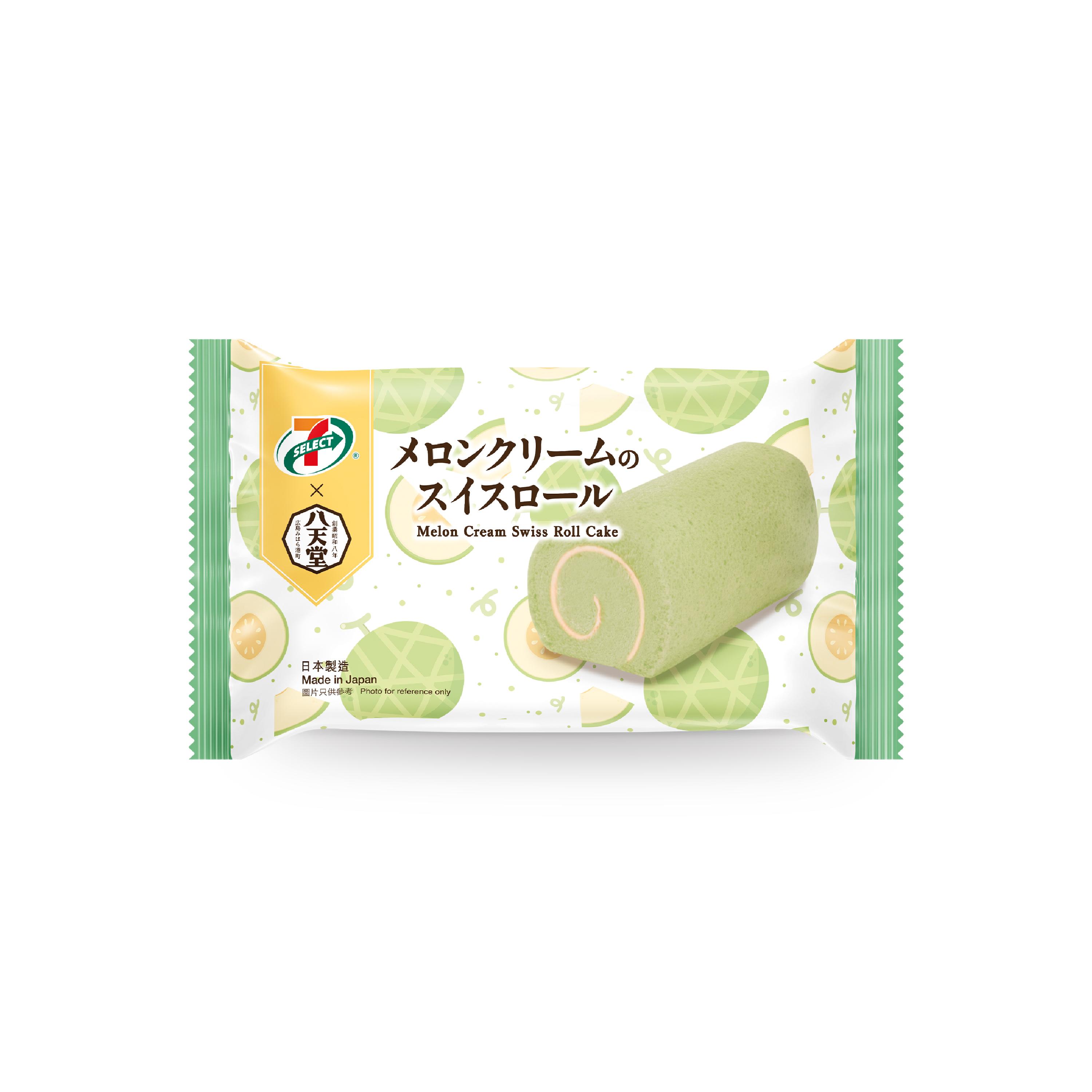 7-SELECT x 八天堂蜜瓜忌廉瑞士卷