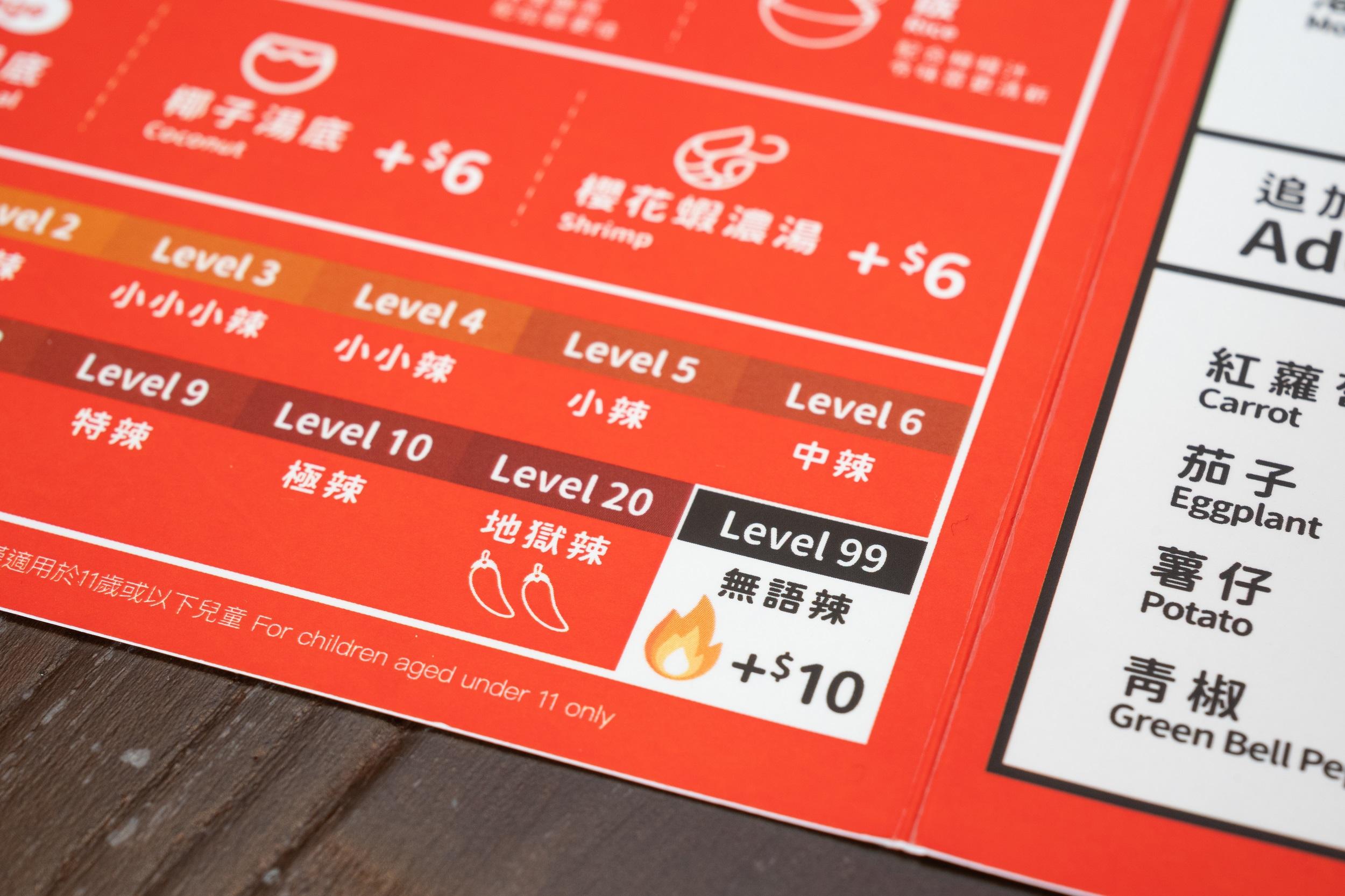 日本過江龍Suage北海道湯咖喱 香港限定龍蝦海鮮盛湯咖喱 + 最高99級無語辣