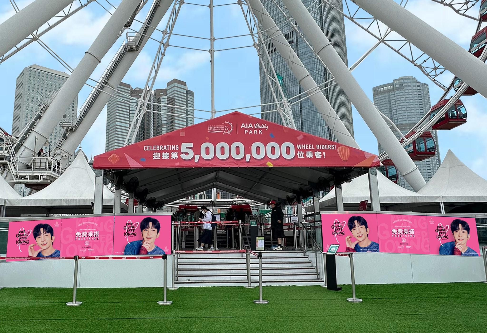 中環海濱的摩天輪及旋轉木馬亦可全日免費乘坐